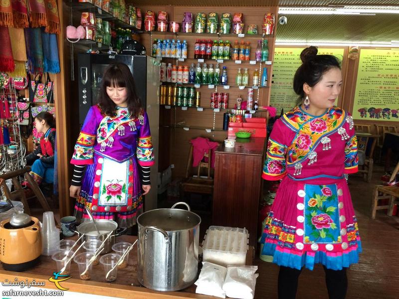  فروشندگان غذا در کوهستان آواتار با لباس محلی