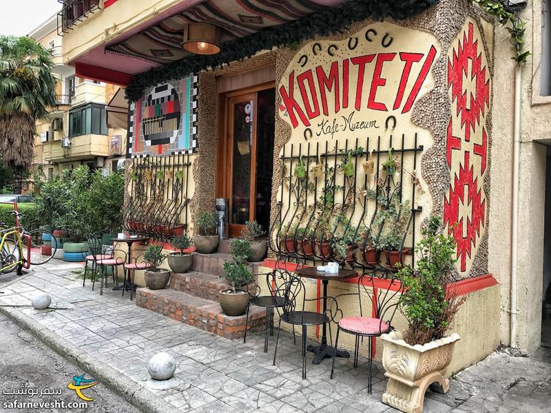  ورودی یک کافه باحال در تیرانا پایتخت آلبانی