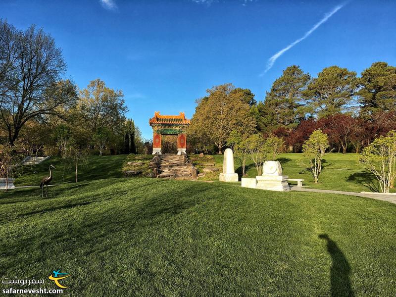 پارک صلح نارا (Nara Peace park)