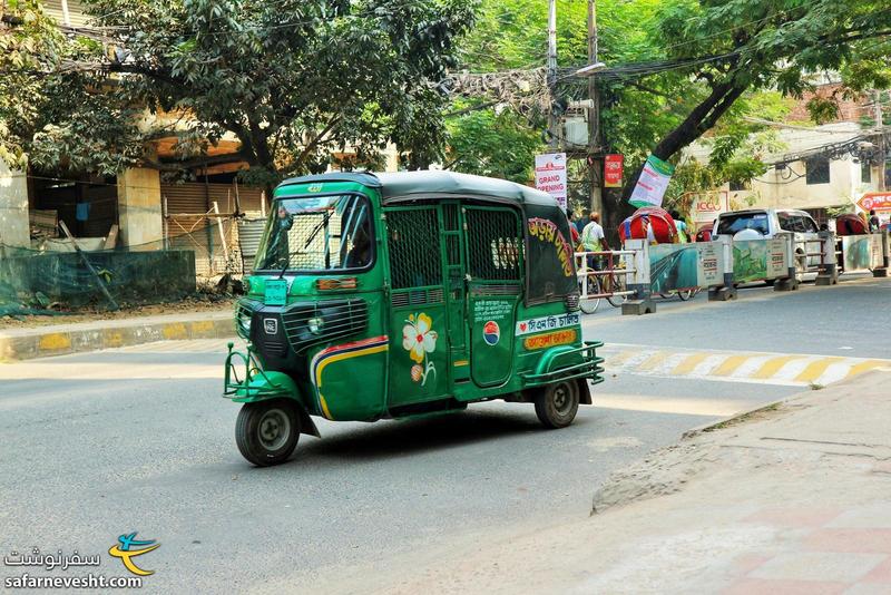 CNG، این ماشین ها اولین وسیله نقلیه ای هست که در بنگلادش از سوخت سی ان جی استفاده کرده و به خاطر هم به این اسم معروف شده.