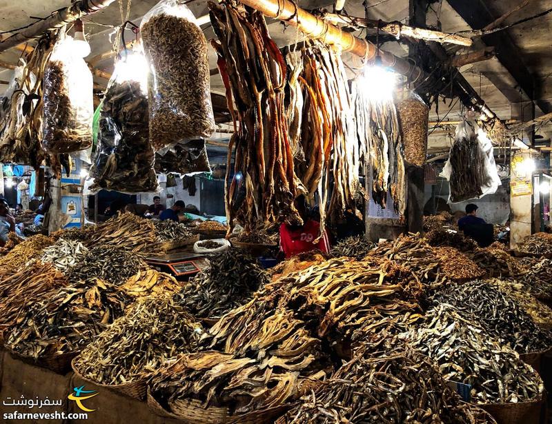 انواع ماهی خشک، بازار سنتی سریمنگال بنگلادش
