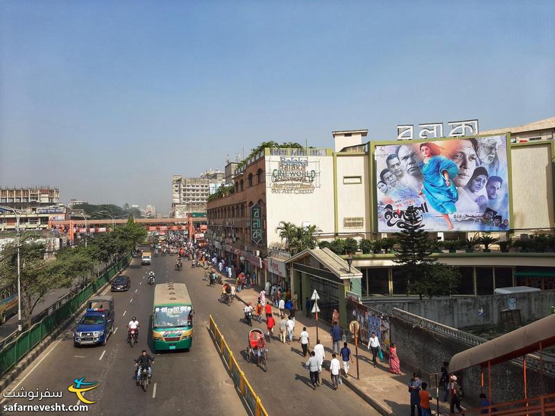 منطقه بازار جدید داکا
