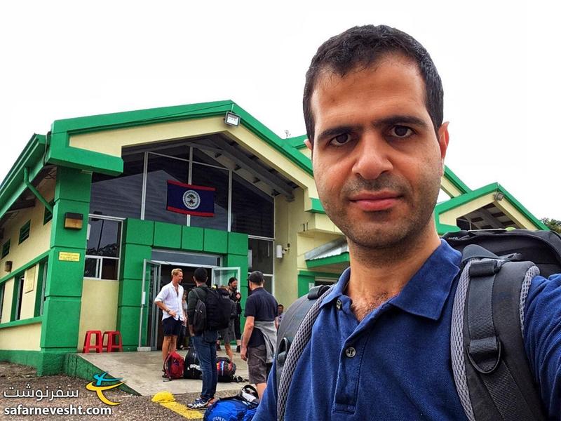 خسته و خوشحال از ترک گواتمالا و ورود به بلیز