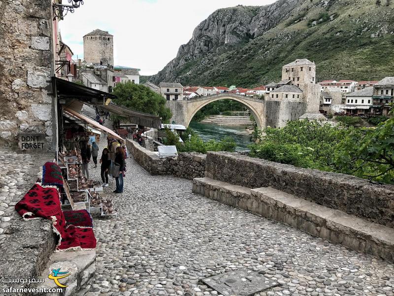 Old Bridge or Stari Most