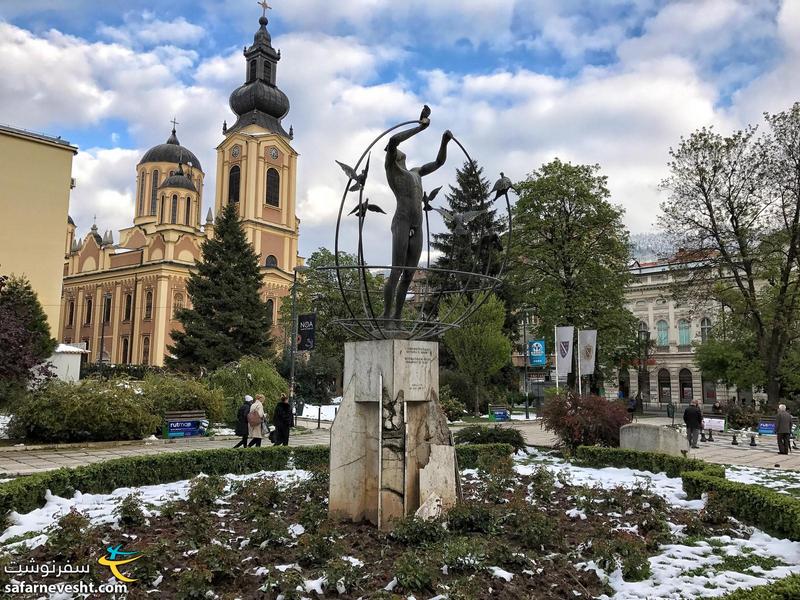 Serbian Orthodox church and Peace Statue