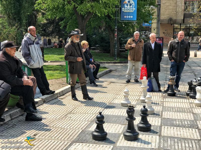 شطرنج در پارک سارایوو