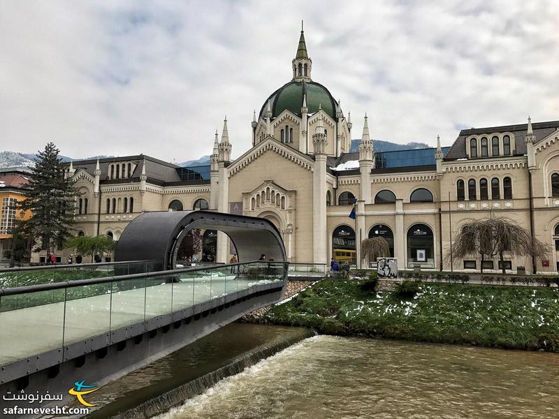 An interesting bridge and a church which was turned into a library during Yugoslavia regime