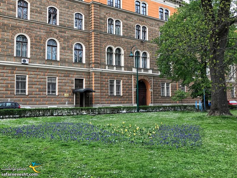 Bosnia and Herzegovina Presidential Palace, the only presidential palace in the world with 3 presidents at the same time