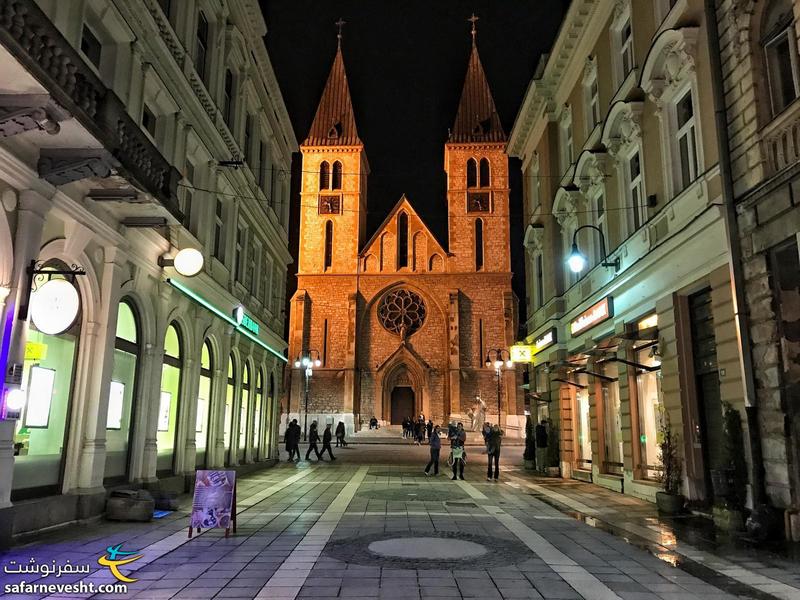 Sacred Heart Cathedral, Sarajevo