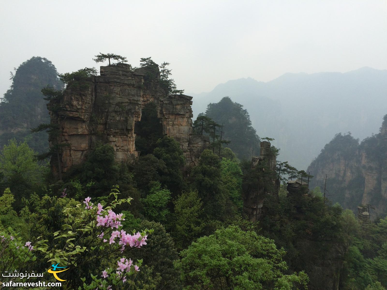 Zhangjiajie or Avatar Mountains and Yellow Dragon Cave