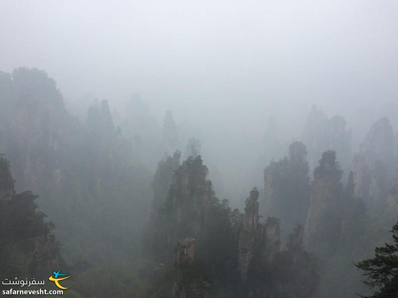 Zhangjiajie (Avatar) Mountain