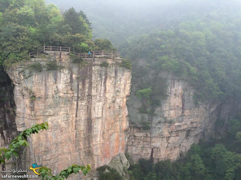 Zhangjiajie (Avatar) Mountain