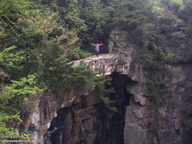 World's first bridge at the Avatar Mountain. I climbed stairs for hours with Wesley and Sergey just to see this natural bridge that connects two cliffs. Rocks in this mountain are very ancient and that's probably why Chinese call this bridge World's first bridge.