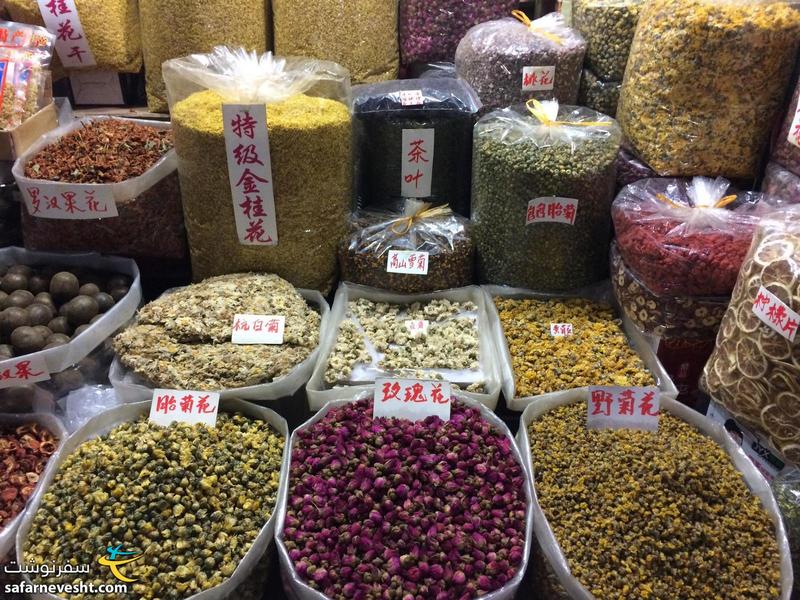 چیزی شبیه عطاری در بازار روز گویی لین