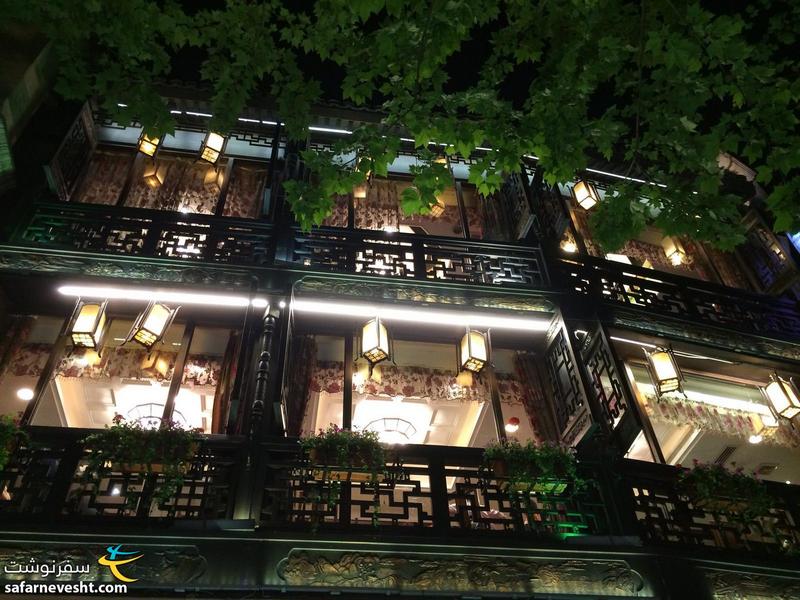 نمای بیرونی یک رستوران در مرکز هانگجو