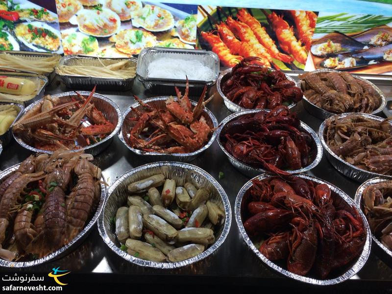 غذای دریایی