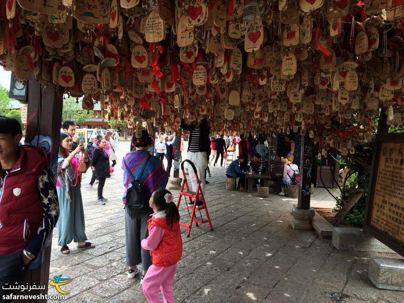  پلاک های آرزو در شهر قدیم لی جیانگ