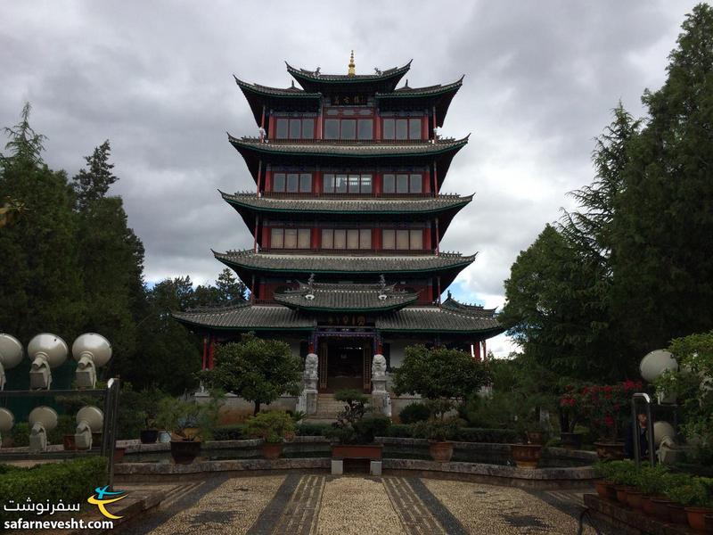  عمارت 33 متری وانگو در بالای تپه شیر بهارین مکان برای دیدن شهر قدیم لیجیانگ می باشد. بلیط ورودی با تخفیف دانشجویی 25 یوان