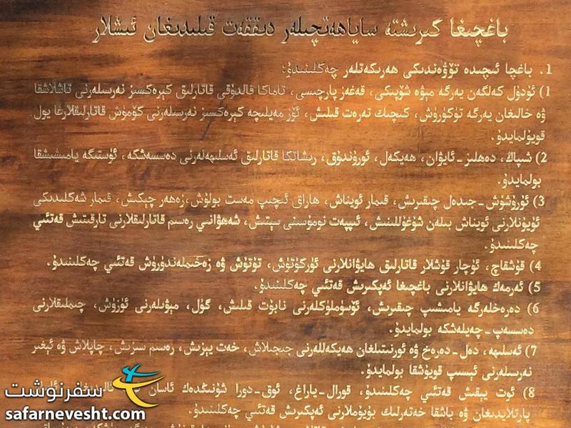 توضیحاتی در مورد پارک کوهستانی هونگشان