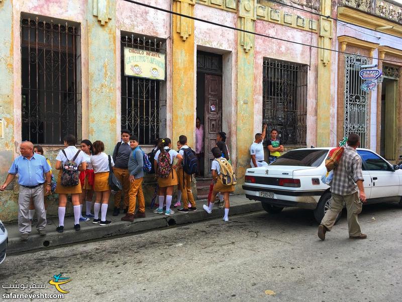 دانش آموزان کوبایی