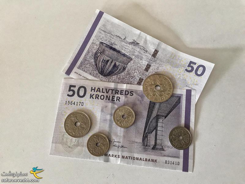 سکه های دانمارکی سوراخه 🙂