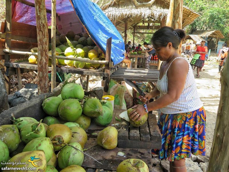 خانم نارگیل فروش فیلیپینی حوالی دریاچه