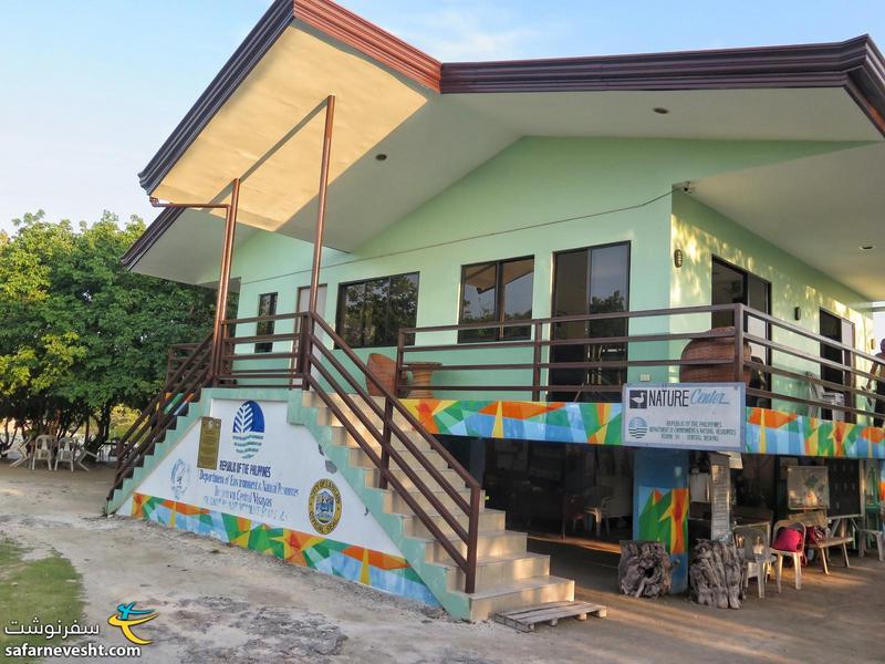 ساختمان اداری رامسر سایت جزیره اولانگو