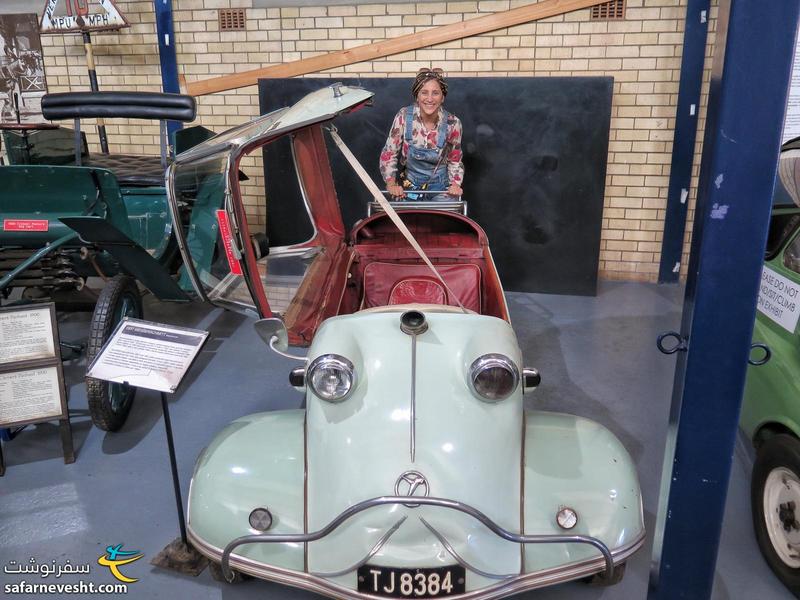 موزه اتومبیل ژوهانسبورگ