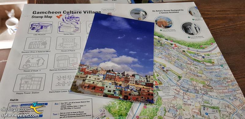 نقشه دهکده فرهنگی گمچان به همراه کارت پستال اهدایی