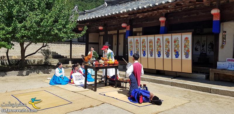 نمایش ازدواج سنتی در کره جنوبی