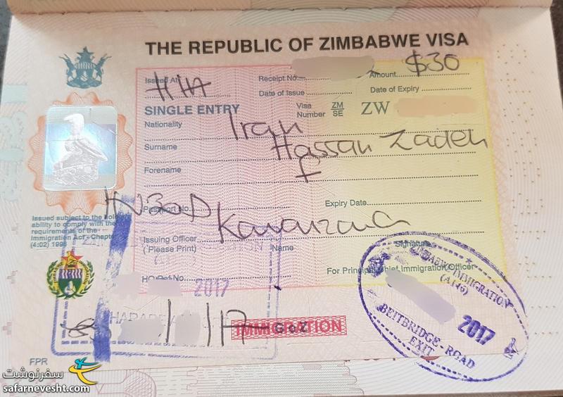 ویزای زیمباوه