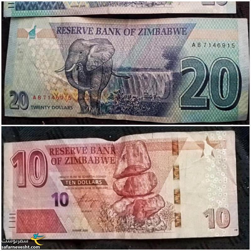 پول زیمباوه یا کوپنی معادل ارزش دلار
