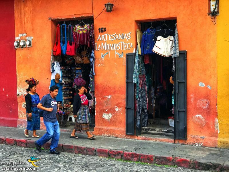 دستفروشان آنتیگوا - گواتمالا