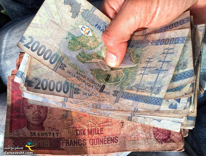 بزرگترین اسکناس فرانک گینه 20 هزار هست، حدود 2 یورو