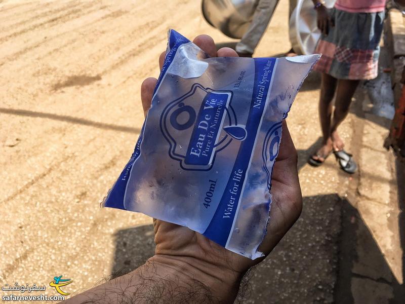 آب معدنی توی گینه خیلی گرون بود. این کیسه های پلاستیکی آب آشامیدنی قیمت معقولی داشت، 500 فرانک گینه