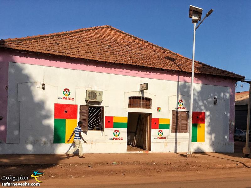 پرچم گینه بیسائو روی دیوار یک ساختمان دولتی