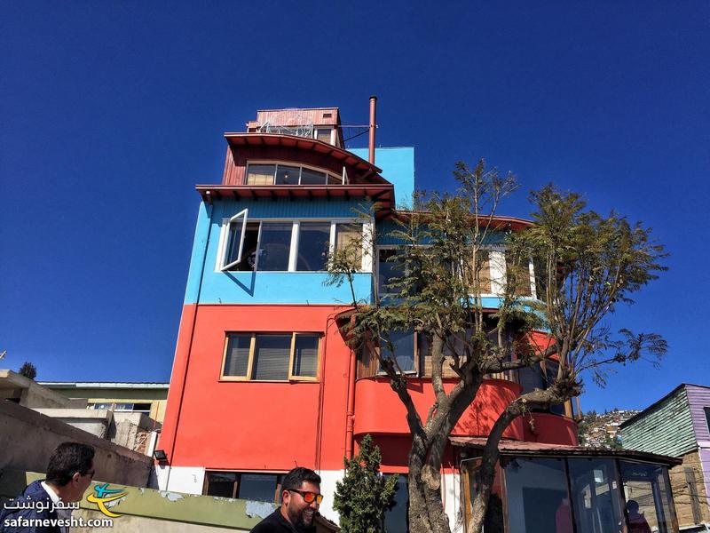 خانه ی زیبای پابلو نرودا، شاعر معروف شیلی در شهر والپاراییسو