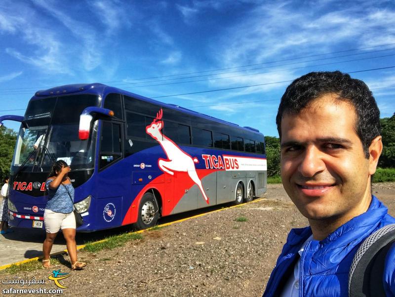 من و اتوبوس تیکاباس در مرز نیکاراگوئه و هندوراس