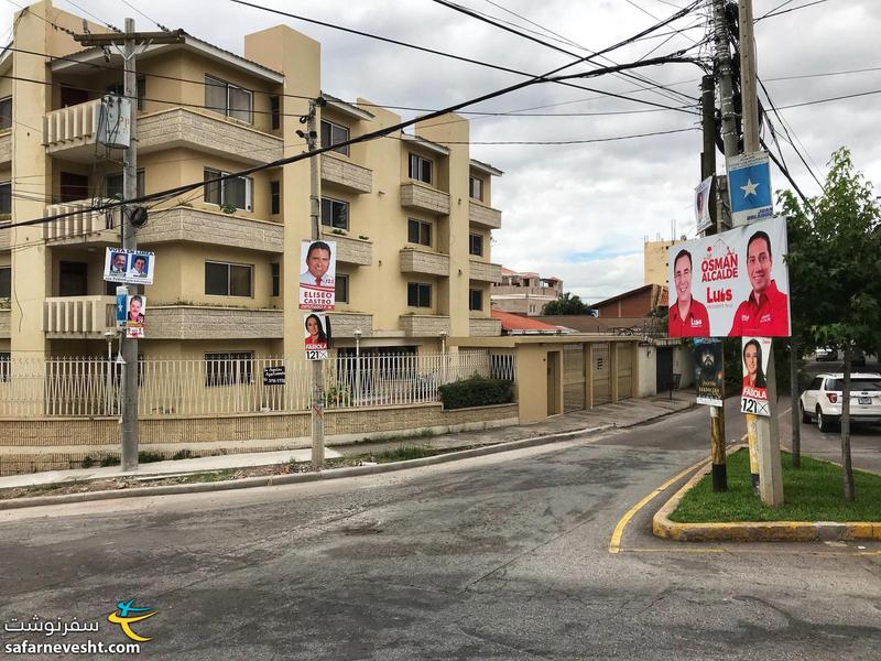 حال و هوای انتخابات در هندوراس