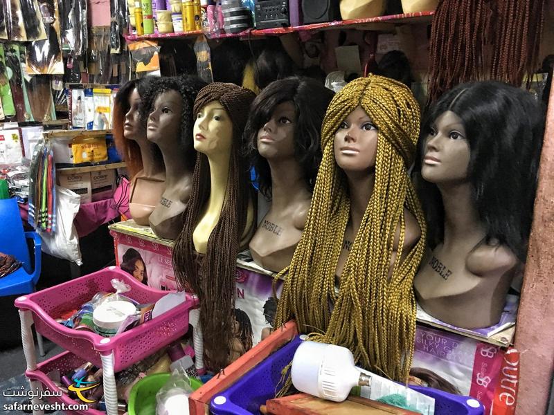 مردم آفریقا موهای خوبی ندارند و تقریبا همه خانم ها از این موهای مصنوعی که به موی کوتاه خودشون بافته میشه استفاده می کنند.