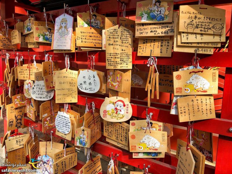 ژاپنی ها آرزوهاشون رو روی این لوح های چوبی مینویسند و در معبد آویزان میکنند