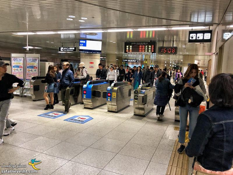 ورودی ایستگاه قطار. توی اوزاکا واگن های ویژه بانوان دیدم.