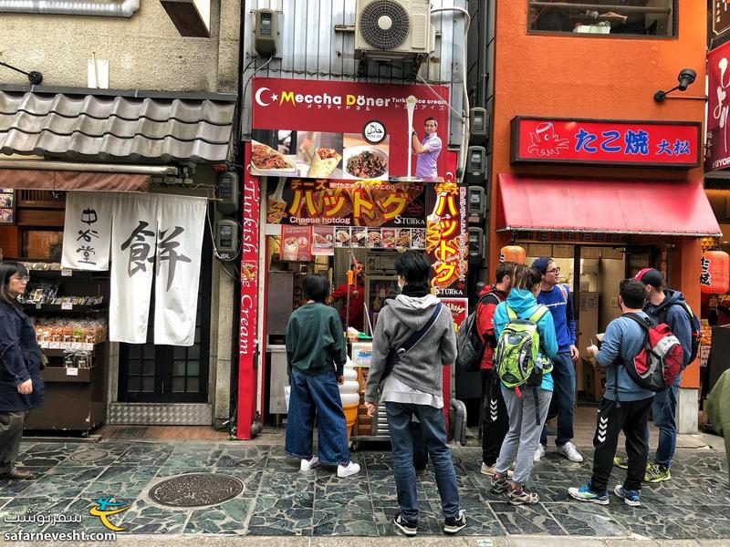 رستوران غذای حلال در شهر نارا ژاپن
