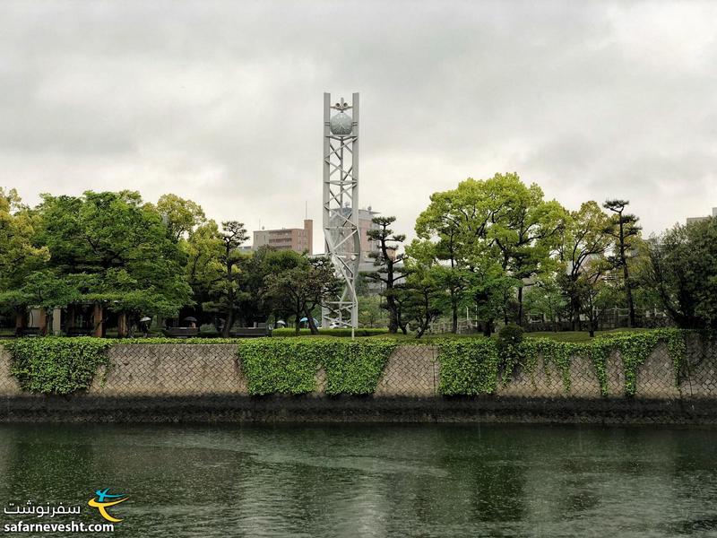ساعت صلح در پارک صلح هیروشیما که هر روز صبح ساعت ۸:۱۵ زنگش به صدا در میاد.