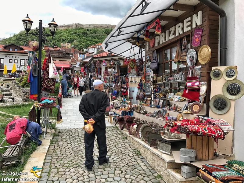 Prizren souvenirs