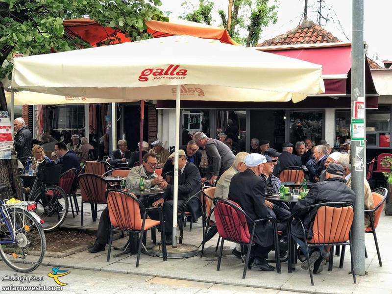 Cafes in Peja