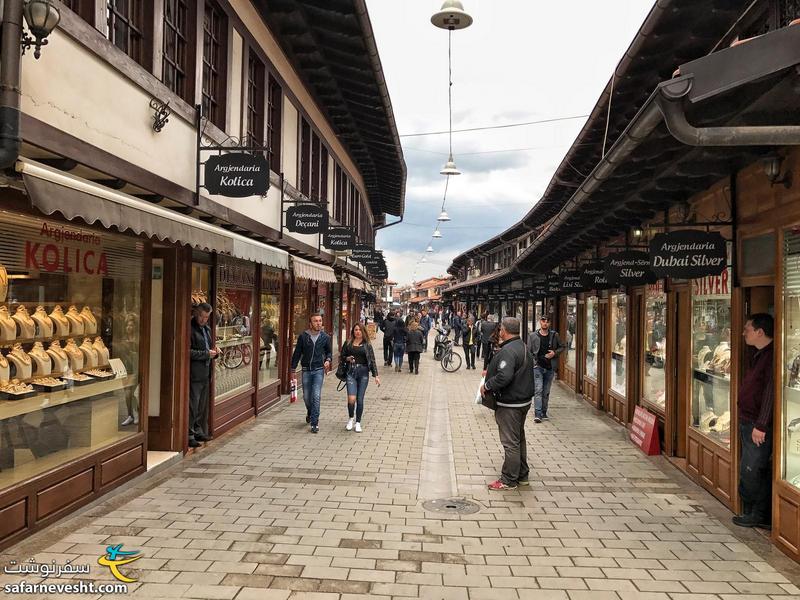 Peja's old market which is mostly jewelry shops