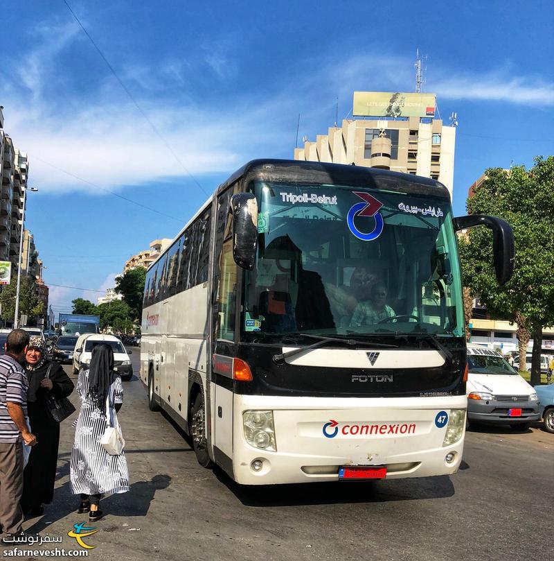 اتوبوس مسیر بیروت-طرابلس