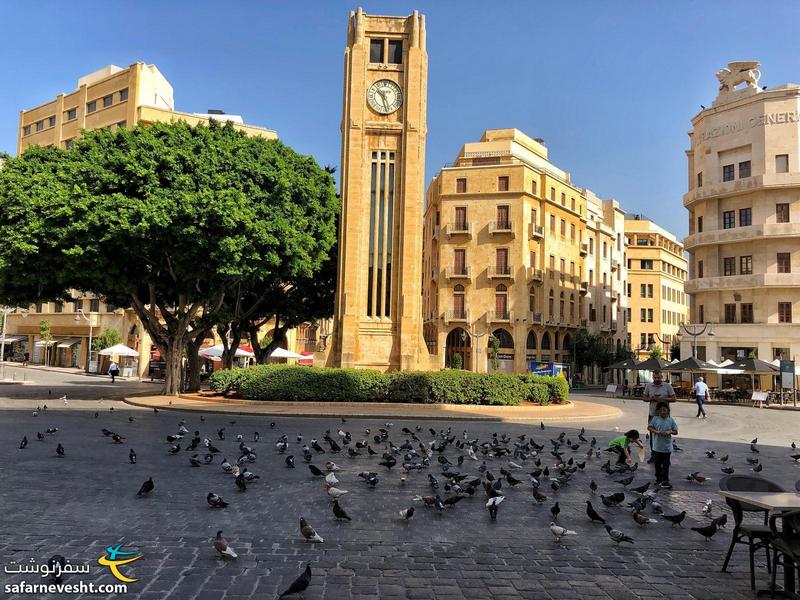 میدان ساعت بیروت