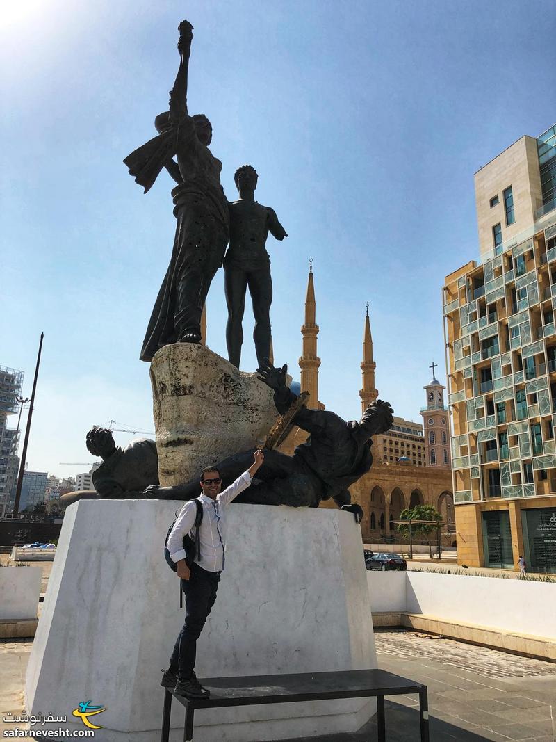 میدان شهدای بیروت
